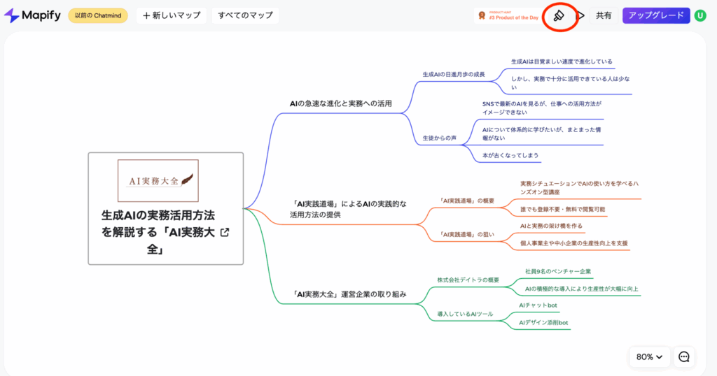 Mapify-map02