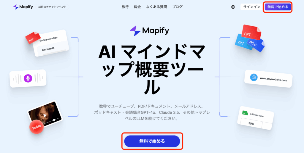 Mapify-top